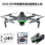 High Quality Smart Drone UAV 155(1)