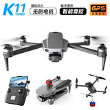 High Quality Smart Drone UAV 11 LCD RC gray