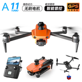 High Quality Smart Drone UAV 11